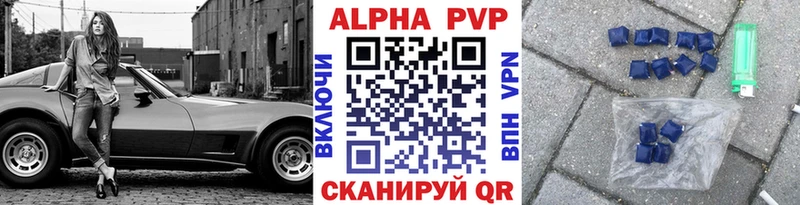 А ПВП СК Сольцы