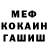 Героин хмурый Kana Nurumov