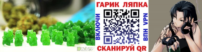 Canna-Cookies марихуана  Сольцы 