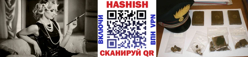 Гашиш убойный  Сольцы 