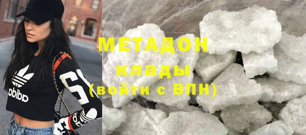 ECSTASY Абаза