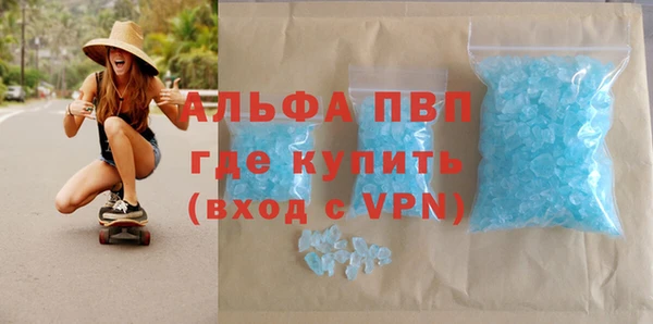 ECSTASY Абаза