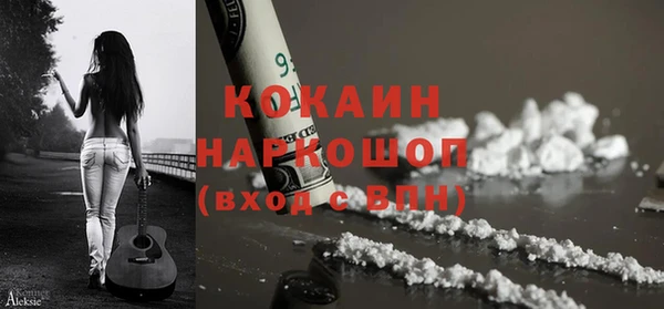 таблы Абинск