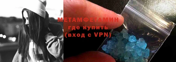 ECSTASY Абаза
