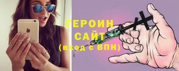 ECSTASY Абаза