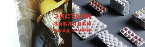 таблы Абинск