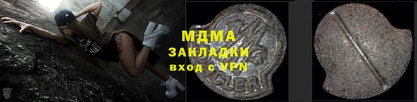 таблы Абинск