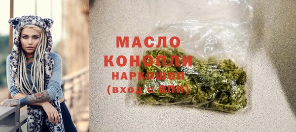 ECSTASY Абаза