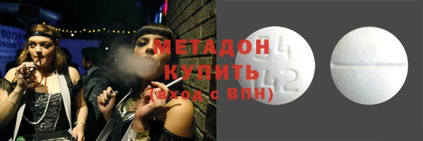 ECSTASY Абаза