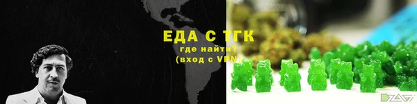 ECSTASY Абаза