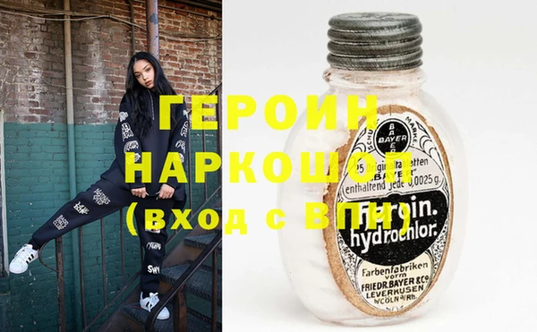 таблы Абинск