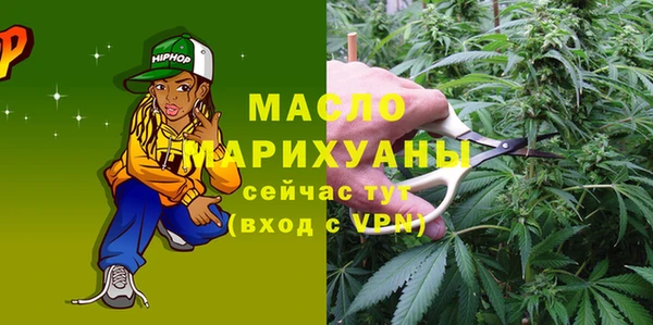 ECSTASY Абаза
