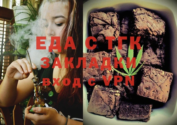 ECSTASY Абаза