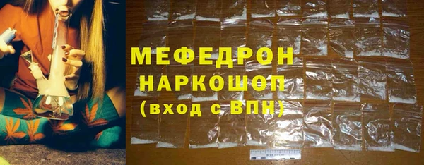 ECSTASY Абаза
