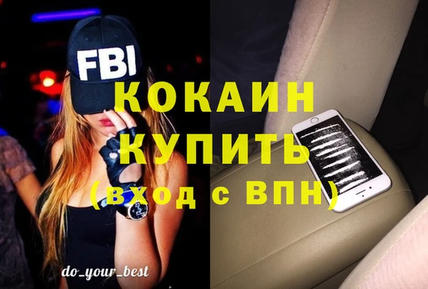 дживик Абдулино