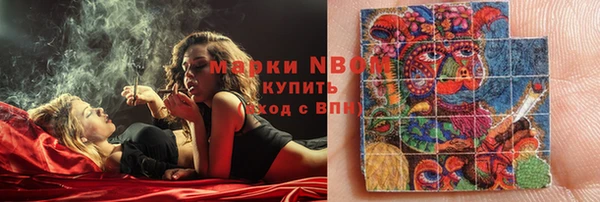таблы Абинск
