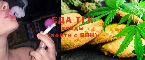 ECSTASY Абаза