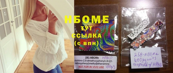 ECSTASY Абаза