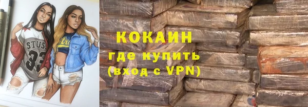 таблы Абинск