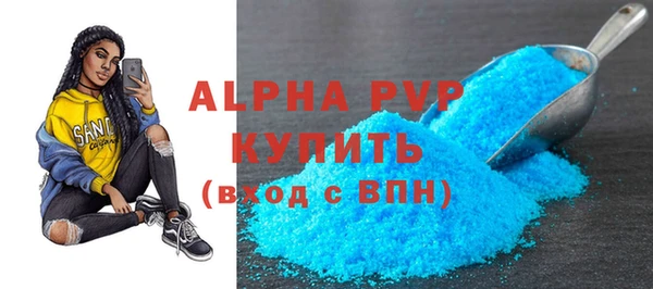 ECSTASY Абаза