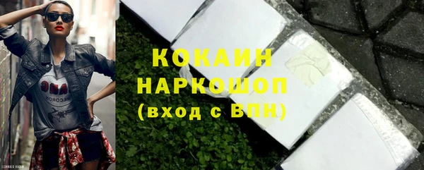 таблы Абинск