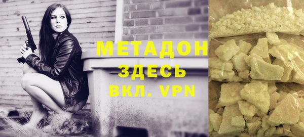 таблы Абинск