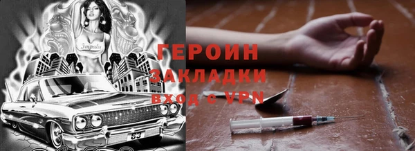 дживик Абдулино