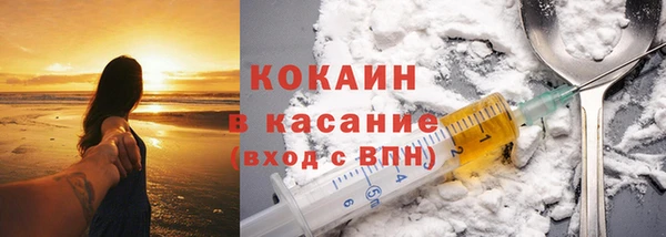 таблы Абинск
