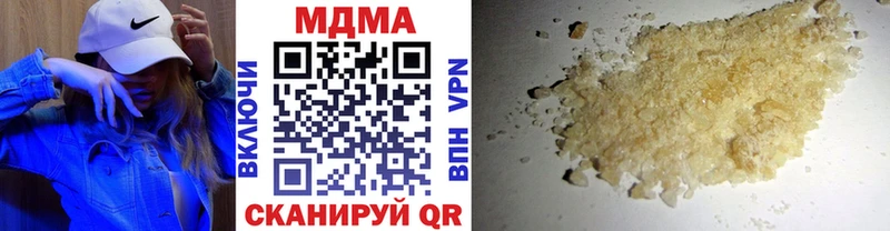 МДМА молли  где можно купить   Сольцы 