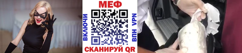 Мефедрон мяу мяу blacksprut ссылка Сольцы