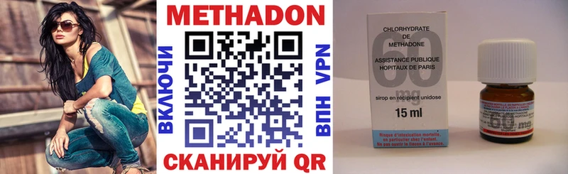 Метадон кристалл  купить наркотик  KRAKEN вход  Сольцы 